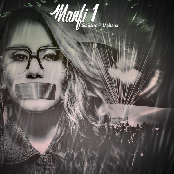 دانلود آهنگ منفی 1 دانلود آهنگ منفی 1